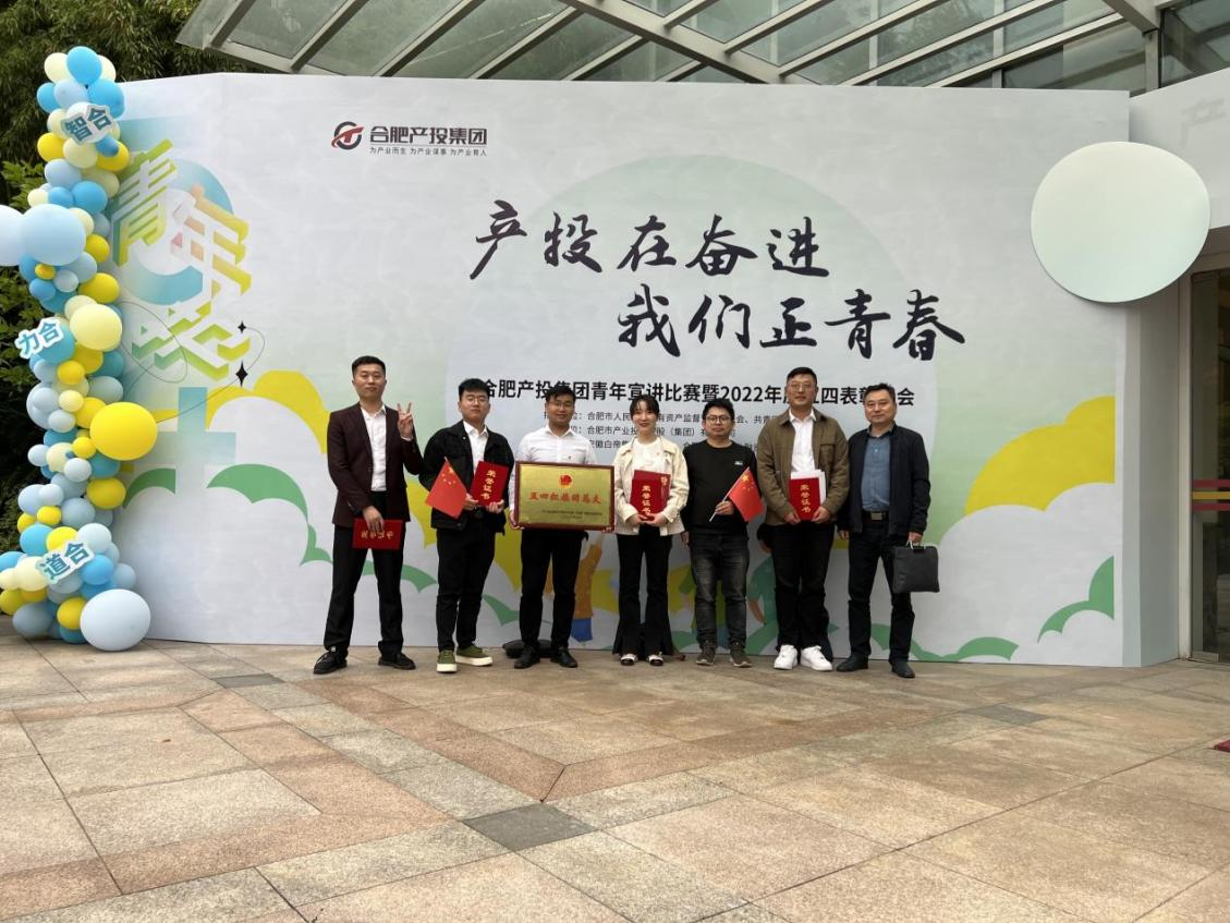 汇聚青春力量