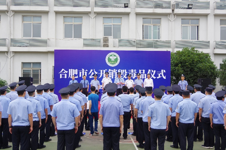 传承销烟精神